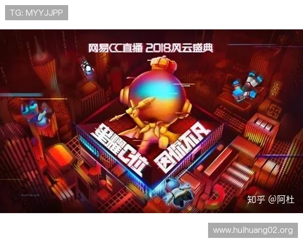 风云直播最新版本免费下载安装指南